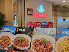 -庐州太太(南七里店)