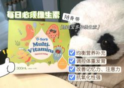 -艾咪家母婴优选(君禧华庭店)