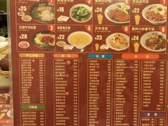 -南粥北面(东大桥店)