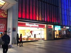 -万达广场(南京江宁店)