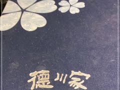 -德川家日本料理(中关村寰太大厦店)