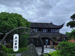 -东钱湖小普陀景区