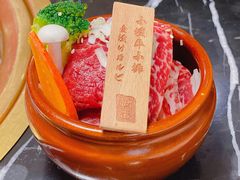 -山川小町·极番烧肉(新地假日广场店)