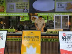 -丝路传奇·中国拉面航母店(北医三院店)