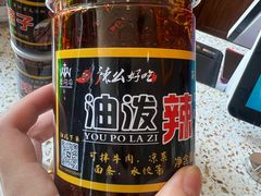 -清真磨沟沿老字号牛肉面(总店)
