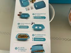 -半天妖烤鱼(京新广场店)