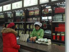 -张一元(前门店)