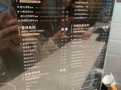 菜单-THE ALLEY 鹿角巷(华润万象城店)