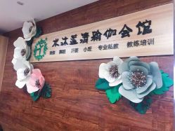 -水沐莲清瑜伽·普拉提
