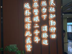 -春满园·邯郸菜发祥地(滏东店)