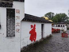 -溱湖国家湿地公园