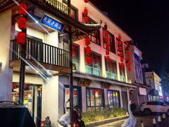 -巢湖名吃·东关老鹅汤(江南风情街店)
