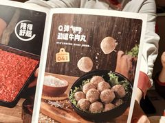 -海底捞火锅(吴中路店)