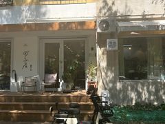 -团子君寿司·茶