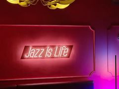 -JZ Club 爵士酒吧(上海店)