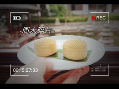 -瑞面(吴宫泛太平洋酒店)