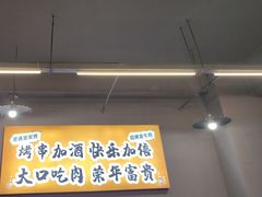 -老何太太鹤岗小串·团建聚餐(龙华店)