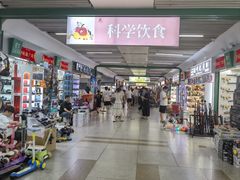 -义乌国际商贸城