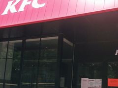 门面-肯德基(八里台店)