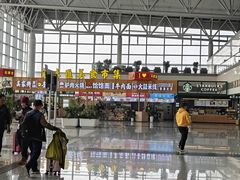 -石家庄正定国际机场-T2航站楼