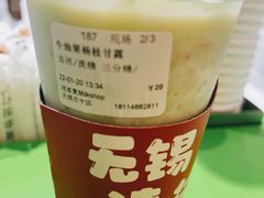 -迷客夏Milksha(无锡苏宁店)