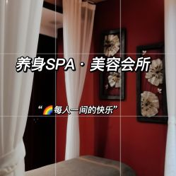 点击看大图 -功夫肩颈泰曼时光美容