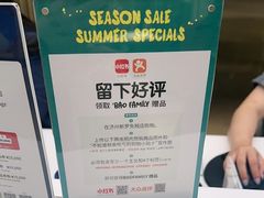 -新罗免税店(济州店)