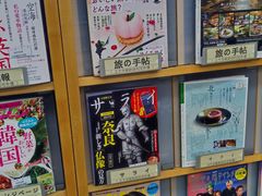 -日本大使馆-新闻文化中心