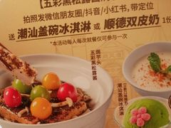 -避风塘·老港味餐厅(虹口龙之梦店)