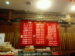 菜单-天兴居(鲜鱼口街店)