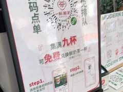 -一杯潮茶·专注潮汕茶饮(十二中创始店)