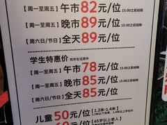 -盛江山自助料理(奥莱锦辉购物广场店)
