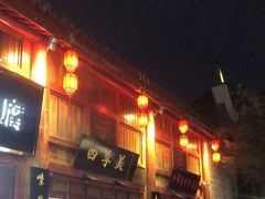 门面-四季美汤包(汉口里店)