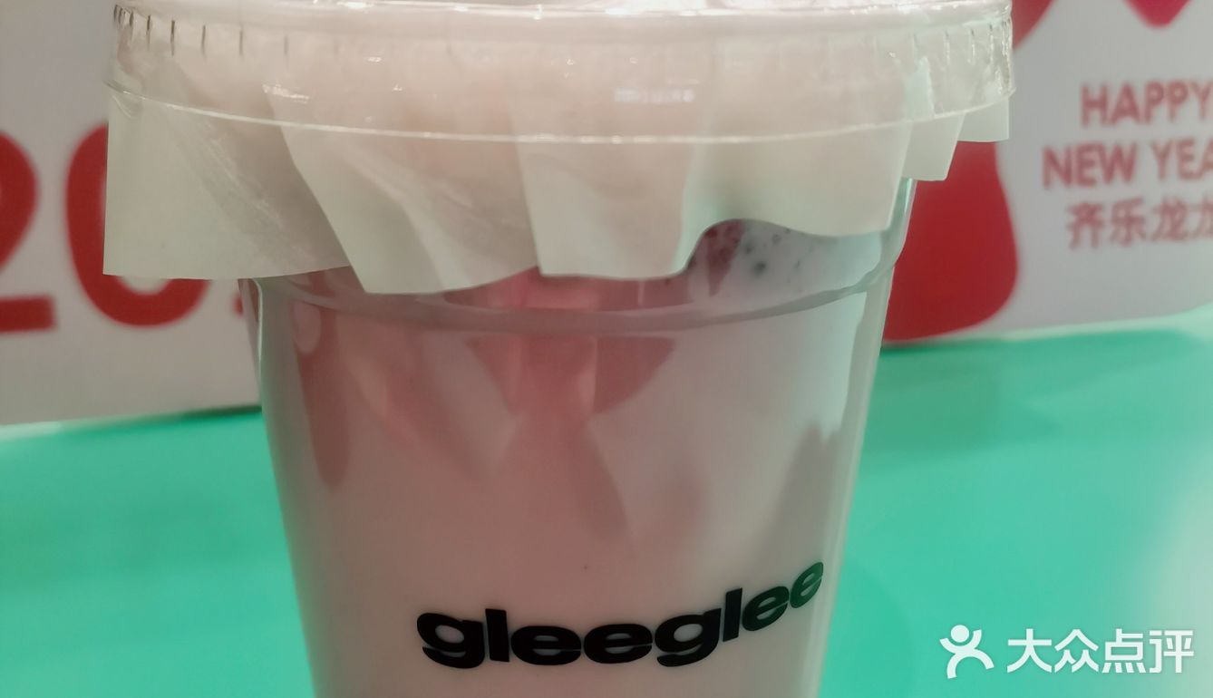 公主请喝 鲜奶低热量奶茶🍵 