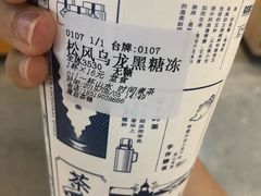 -隆延茶铺(学清路驹然店)