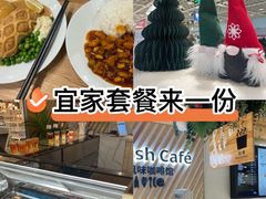 -宜家家居(四元桥商场店)