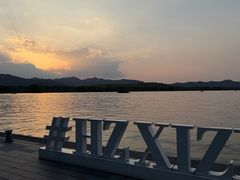 -浙江西子宾馆·牡丹厅
