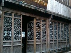 android_upload_pic-通安客栈中餐厅·何家小馆