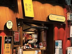 -陈学正酸梅汤(大学习巷店)