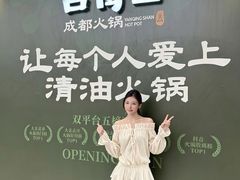 -万达广场(泰安泰山店)