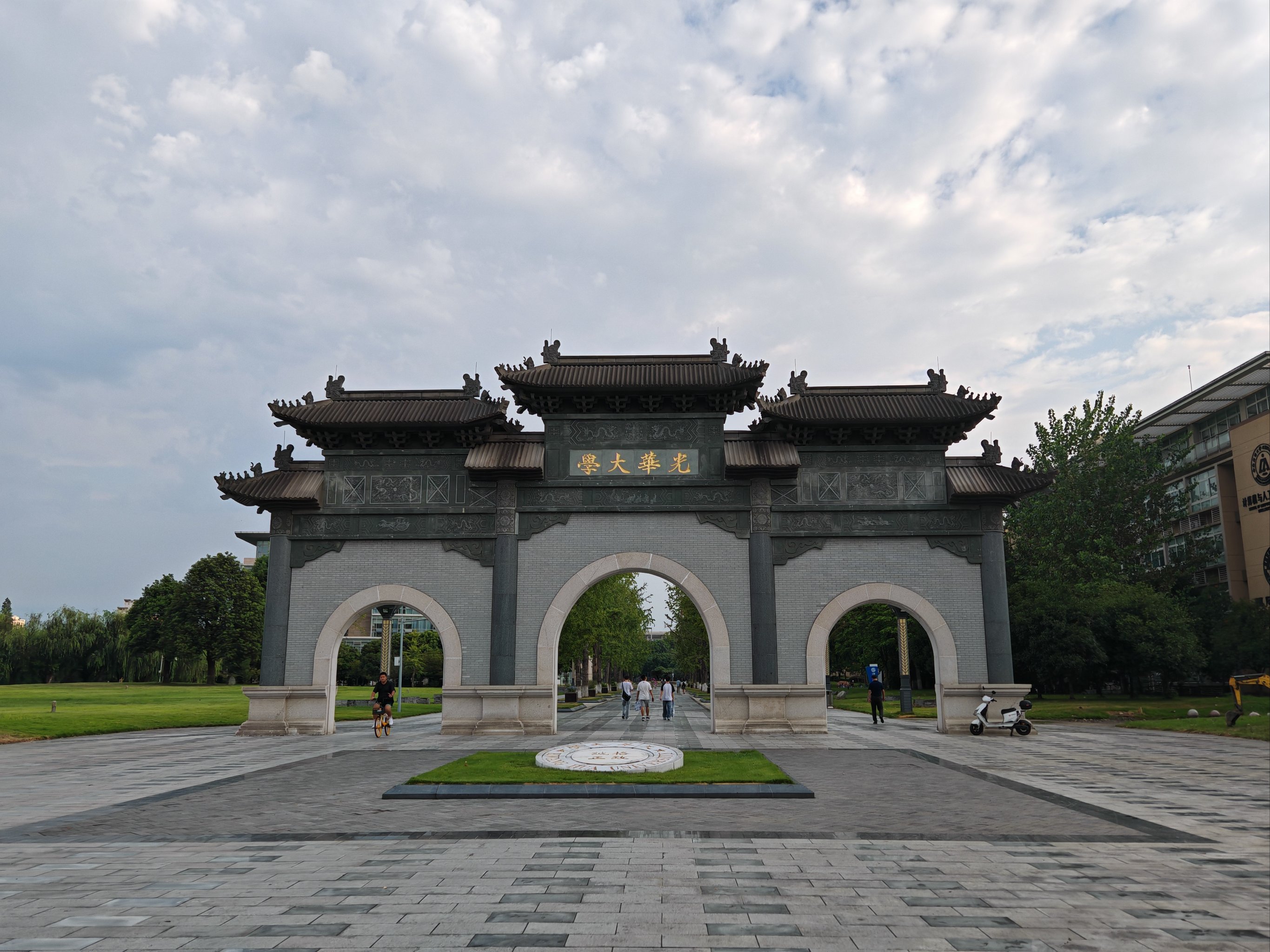 西南财经大学 风景图片