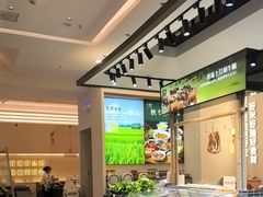 -U你·天然调味(南湖总店)