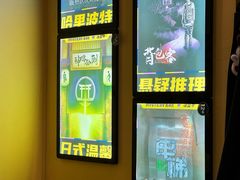 -谜盒子奇幻密室(南屏店)