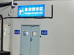 -中国人民解放军空军特色医学中心(空军总医院)