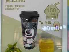 -gleeglee乐溢亦茶(合生汇店)