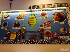 -蜜糖甜品铺(朝一村民公寓店)