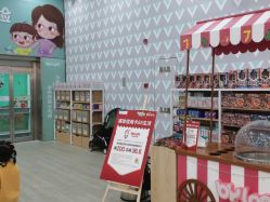 -宝燕乐园(春申店)
