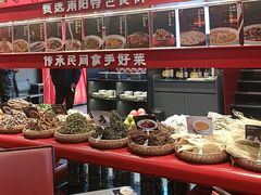 -唐河王记·南阳民间菜(国基路店)