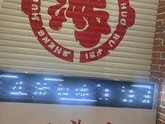 -生活如沸·顺德水牛奶火锅(大学路店)
