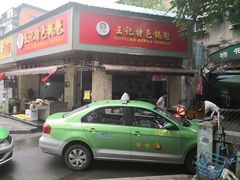 门面-甘记肥肠粉(马鞍北路店)